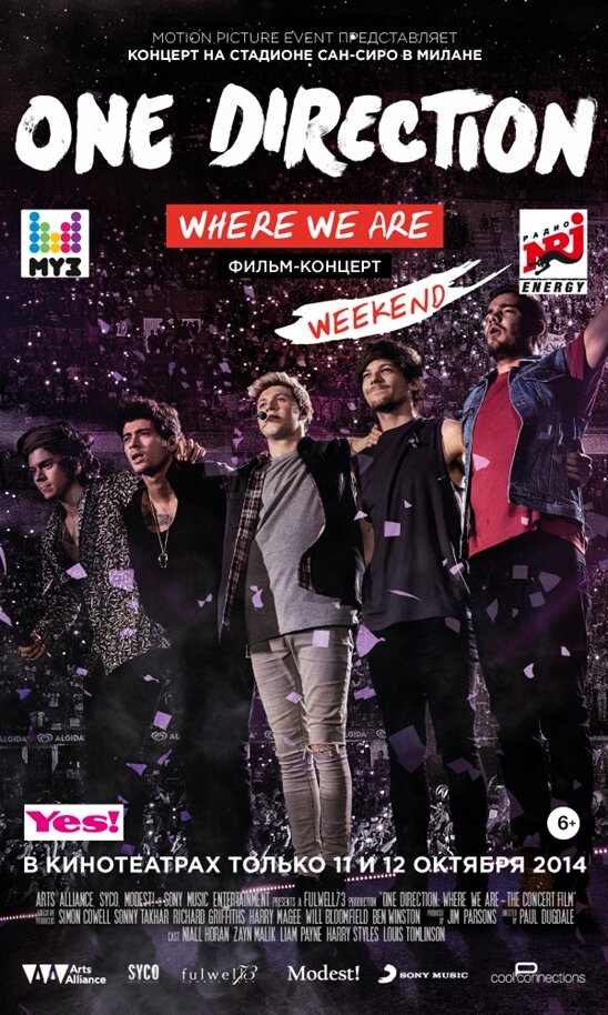 One Direction: Где мы сейчас (2014) постер