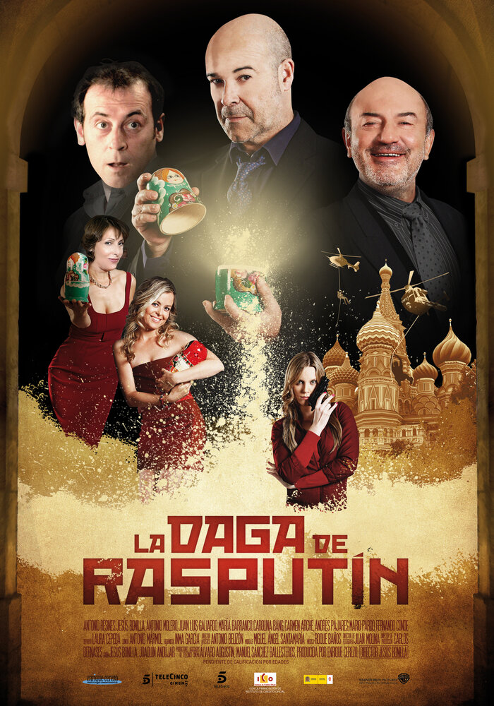 Кинжал Распутина (2011) постер