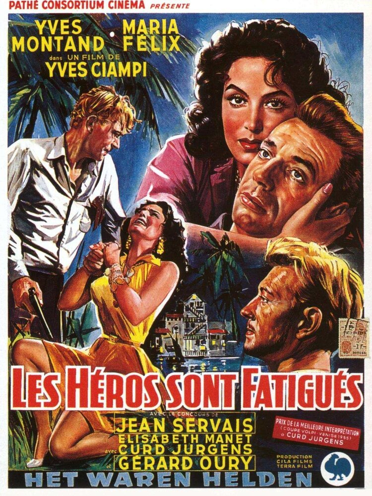 Герои устали (1955) постер