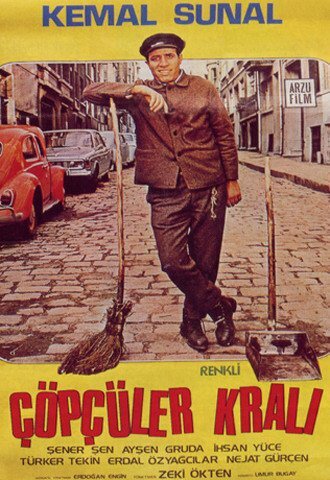 Король мусорщиков (1977) постер
