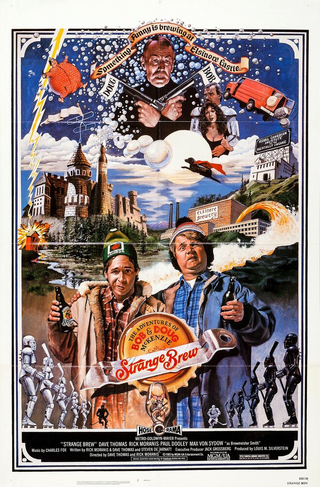 Приключения Боба и Дага МакКензи: Странное варево (1983) постер
