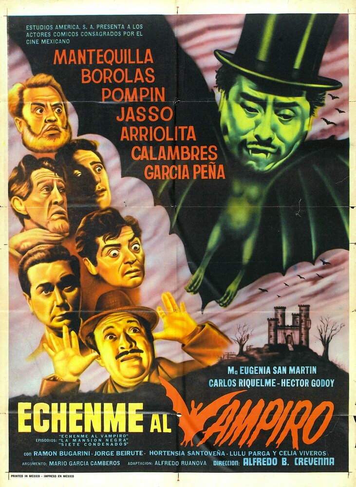 Приведите мне вампира (1963) постер