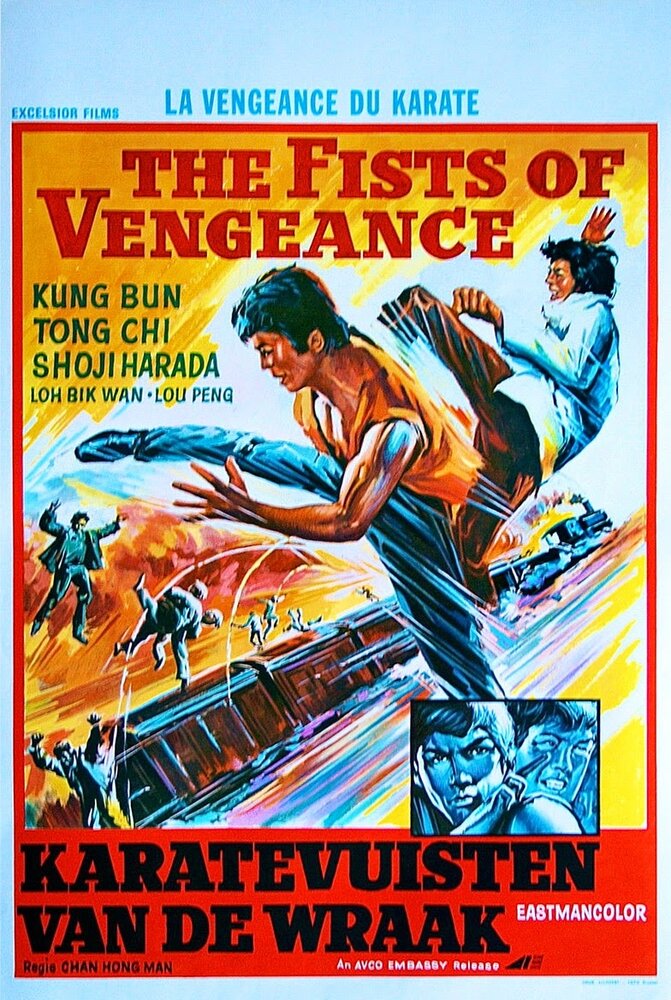 Chu bao (1974) постер