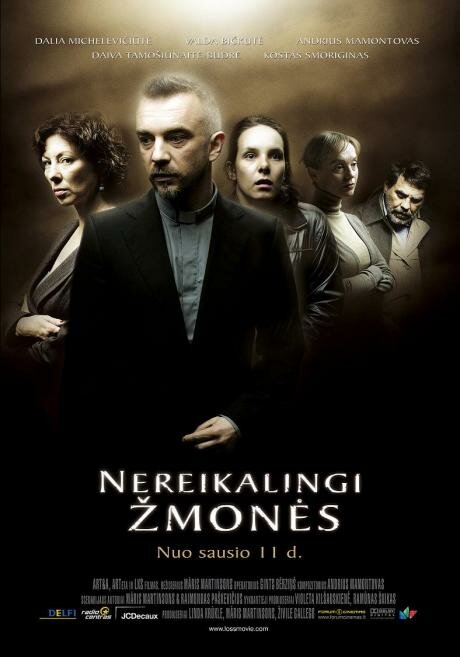 Потери (2008) постер