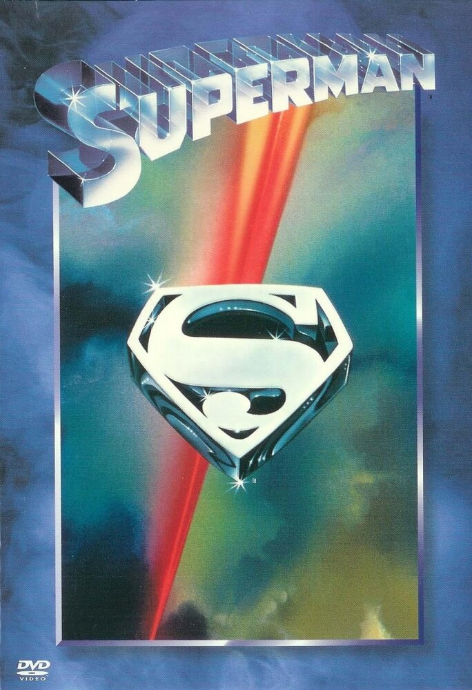 Супермен (1978) постер