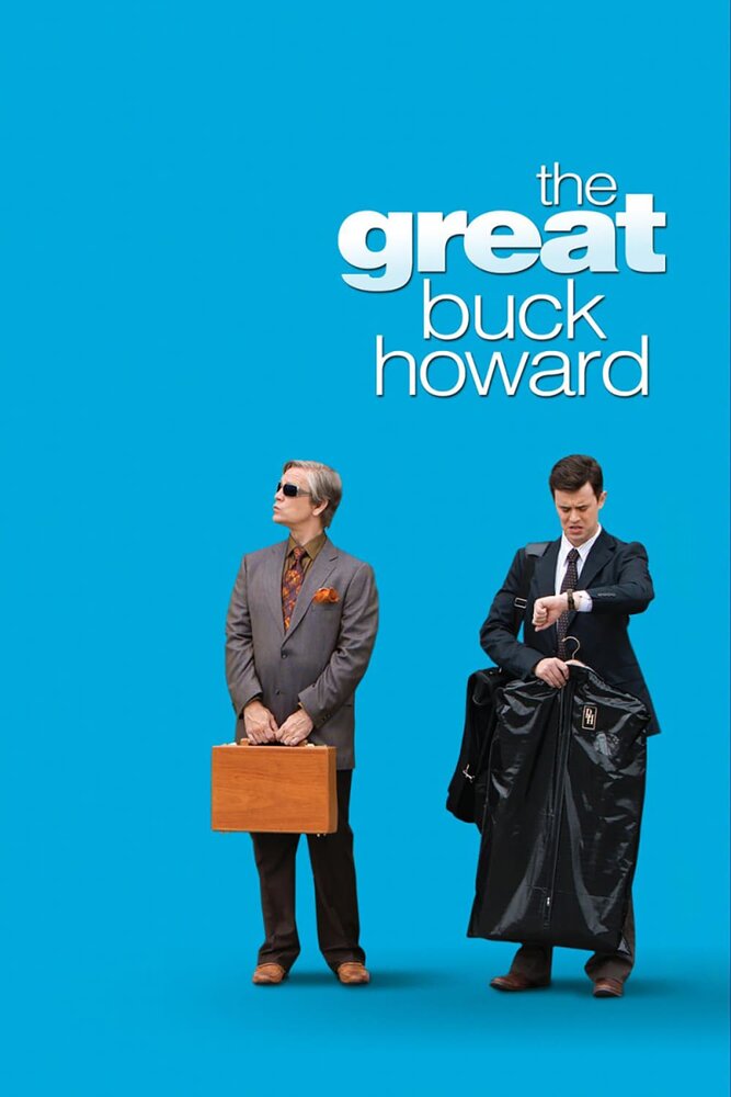 Великий Бак Ховард (2008) постер