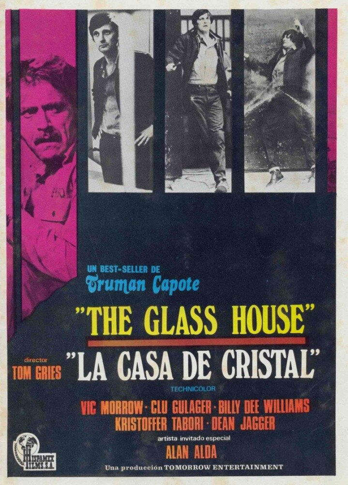 Стеклянный дом (1972) постер