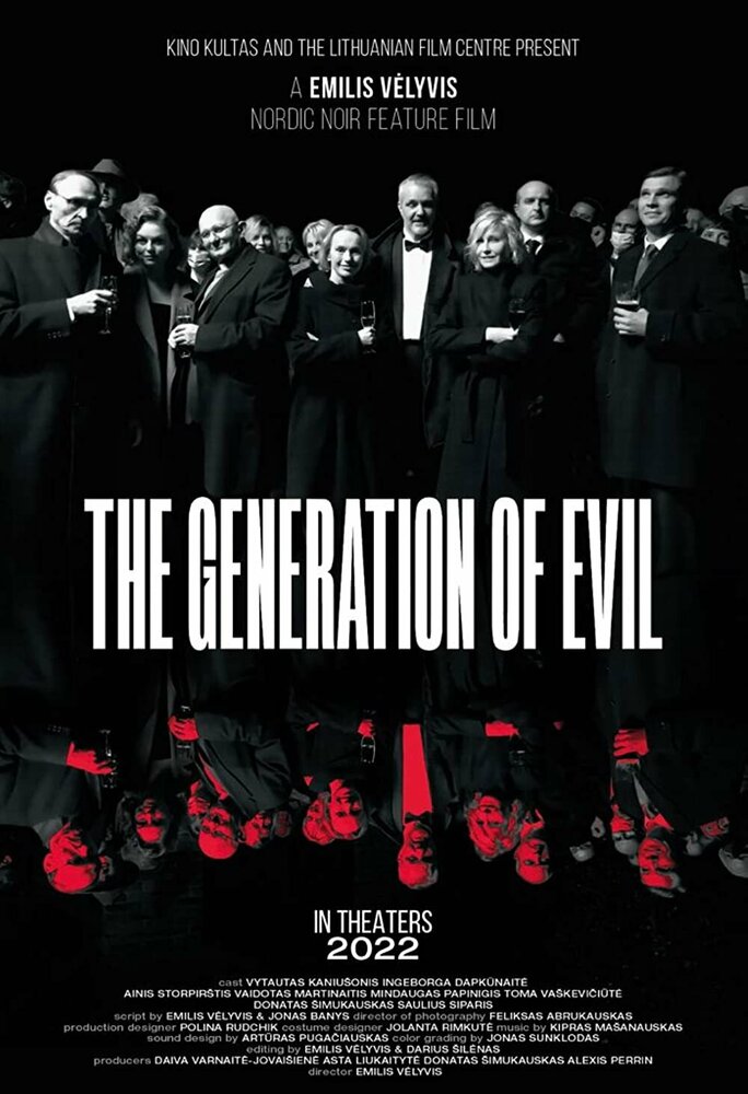 Поколение злых (2021) постер