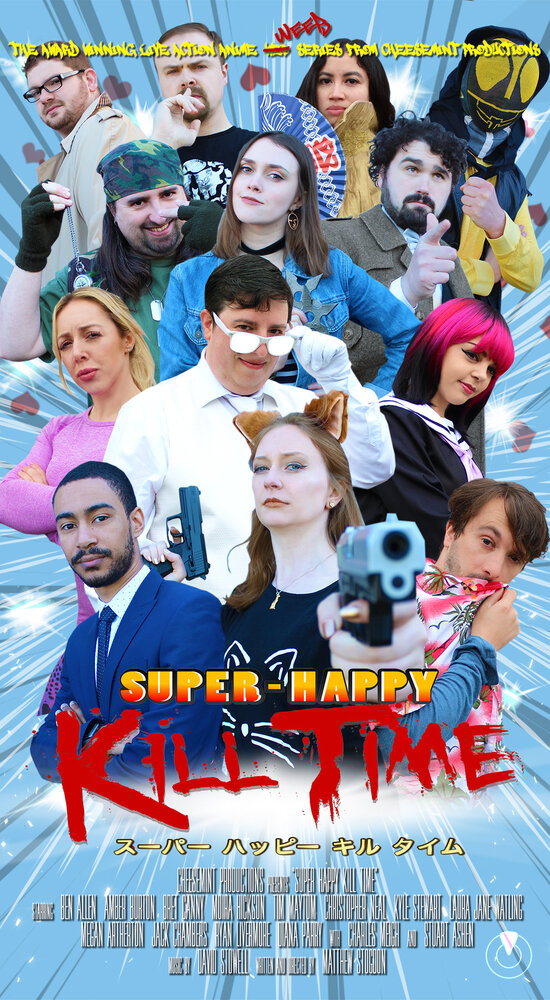 Super-Happy Kill Time (2017) постер