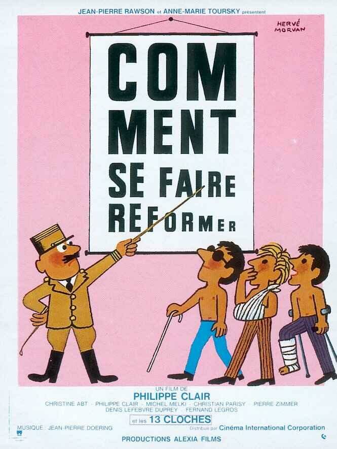 Как провести реформы (1978) постер