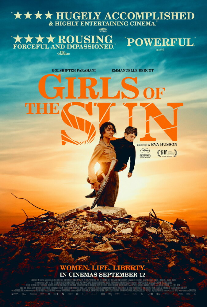 Девушки солнца (2018) постер
