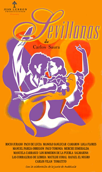 Севильяны (1992)