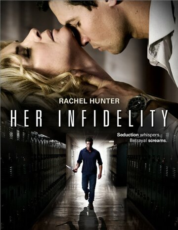 Her Infidelity (2015)