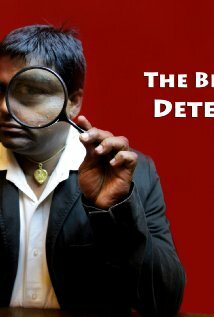 Бенгальский детектив (2011)