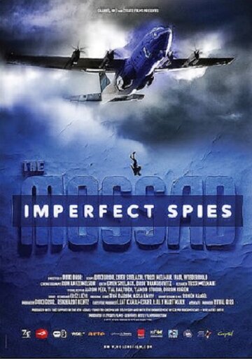 The Mossad: Imperfect Spies (2018)