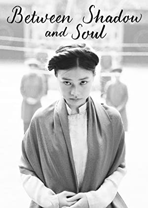 Between Shadow and Soul (2020) постер