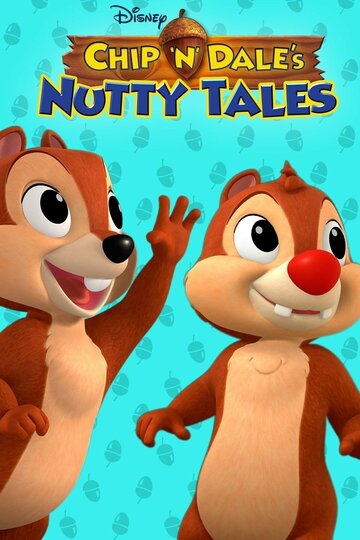 Chip 'n Dale's Nutty Tales (2017)